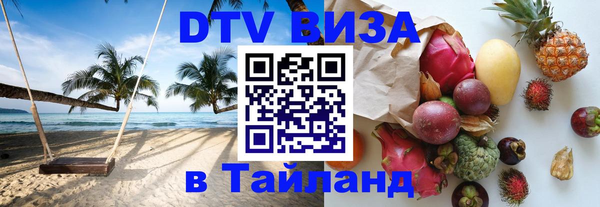 Оформление DTV визы под ключ: стоимость и тарифы, только загранпаспорт - Осло  05.10.2025 